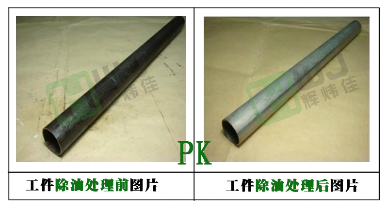 南昌環(huán)保除油劑去哪里買？