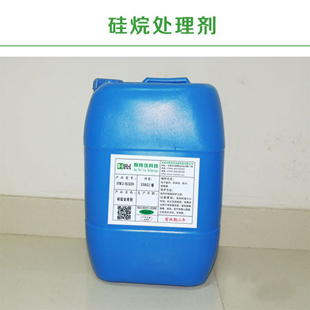 江西硅烷皮膜劑哪里有賣？