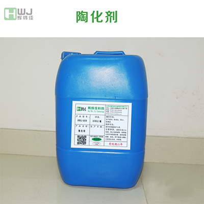 不用那么辛苦？輝煒佳給您推薦優(yōu)質(zhì)陶化皮膜劑